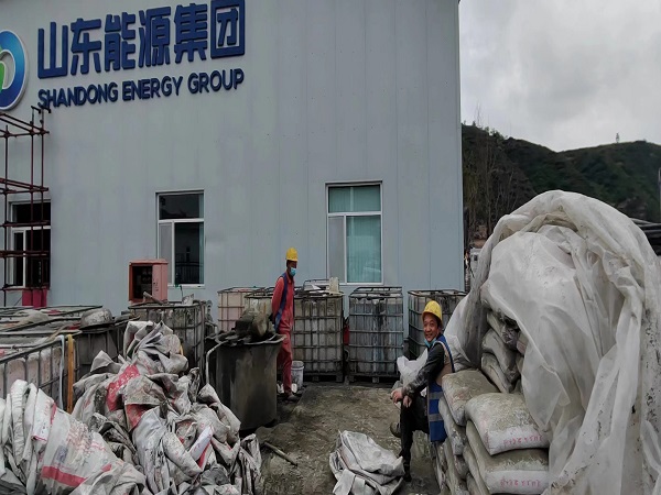 昌宁厂房地面下沉注浆加固