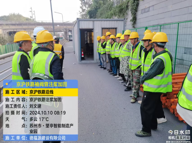 昌宁回填土沉降注浆处理方案